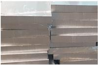 Phân Biệt Nhôm A6061